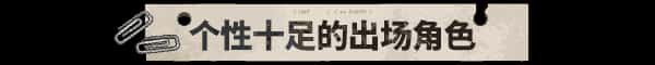 游戏截图5