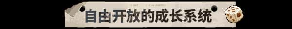 游戏截图1